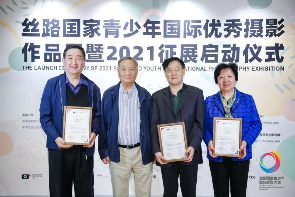2021丝路国家青少年国际摄影大展征展于5月正式启动