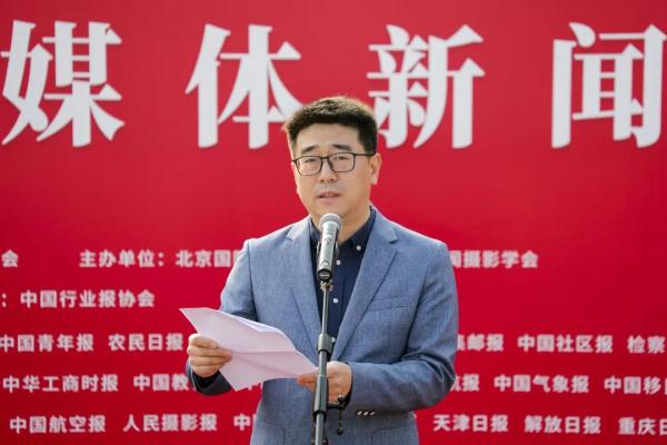礼赞新时代 再创新伟业 | 全国主流媒体新闻摄影展启幕