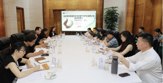 入展名单公示｜青年影像艺术100暨TOP10评选揭晓