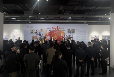 第八届《游子情》摄影艺术展在丽水市美术馆开展