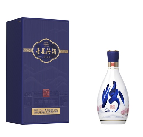 青花汾酒26多角度定妆照