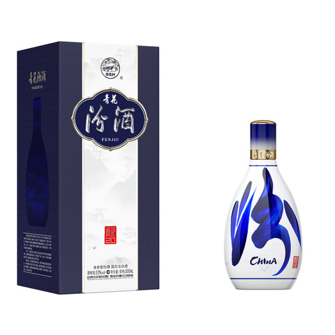 青花汾酒20多角度定妆照