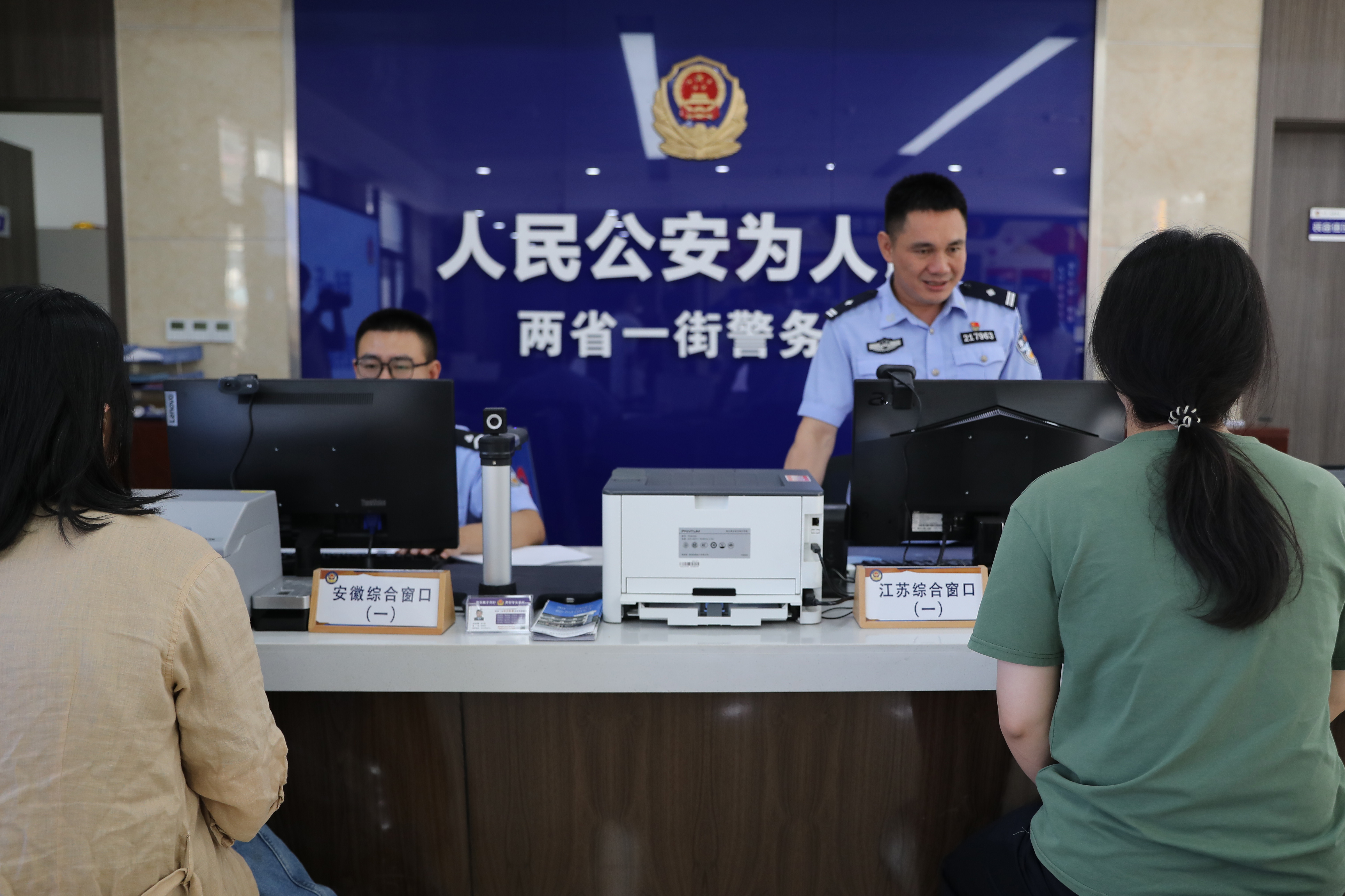 共绘高质量发展新蓝图